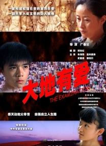 免费在线看a